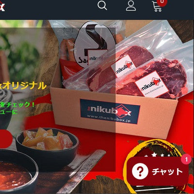 チャットで問い合わせ可能になりました!